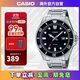 卡西歐（CASIO）【新款】劍魚鋼帶潛水表運(yùn)動(dòng)手表MDV-107D-1A1VDF「星耀黑盤」