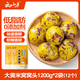 云山半 低脂肪大黃米窩窩頭1.2kg 12個(gè) 粘豆包饅頭 早餐主食面點(diǎn)半加工