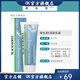 澳佳寶【官方藥店】澳佳寶面霜維生素e潤膚霜冰冰霜滋養(yǎng)潤 (新款)新日期二支裝活動(預(yù)售 /50g