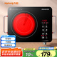 九陽（Joyoung）電陶爐電磁爐電磁灶 2200W大功率 家用火鍋爐低輻射 旋轉(zhuǎn)控溫 H22-x3【國家補貼】