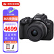 佳能（Canon）R50+RF-S18-45mm 旅行家用vlog視頻 微單數(shù)碼相機套機 小型便攜高清4k數(shù)碼照相機 R50+18-45mm鏡頭 黑色套機
