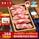 錫林之星內(nèi)蒙古錫林郭勒羊肉散養(yǎng)乳羔羊手把肉 生鮮冷凍燉煮燒烤火鍋食材 草原手把肉6斤