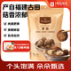 1號會(huì )員店香菇200g 山珍菌菇干貨蘑菇 煲湯烹飪火鍋炒菜食材中秋福利團購