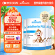 好健康goodhealth小猴子乳鐵蛋白粉嬰幼兒童增強(qiáng)抵抗力多免疫配方*4罐