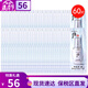 后（The history of whoo）雪玉凝套裝拱辰享水乳霜套盒淡班潤白滋潤補水禮盒女士護膚品韓國 后潤白精華小樣60片