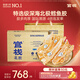 官棧特選級深海鱈魚膠禮盒200g干貨花膠滋補營養(yǎng)中秋禮盒送禮品