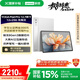 聯(lián)想【國家補(bǔ)貼15%平板電腦】YOGAPadPro12.7英寸AI平板驍龍8Gen3 2.9K無損抗反射超感屏12+256G白