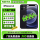 【三方國產(chǎn)屏幕】Apple iPhone12 蘋果12 蘋果12二手 二手蘋果手機(jī) 二手5G手機(jī) 蘋果12 黑色【三方國產(chǎn)屏幕】 8新 128G 全網(wǎng)通【贈(zèng)配件禮包】
