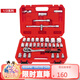德力西電氣汽修工具套裝72齒精密棘輪扳手組套工具箱DH-Q32套筒家用 32件套