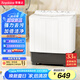 榮事達(dá)（Royalstar）12公斤雙筒家用雙缸半自動(dòng)雙桶洗衣機(jī)大容量甩干機(jī) 以舊換新 RP12028GB