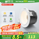 西頓照明（CDN）【全國補(bǔ)】led筒燈嵌入式75mm孔防眩吊頂用無主燈客廳過道天花燈 【RA97全光譜】9w天際白4000k