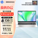 惠普（HP） 銳14 銳15 銳龍版輕薄筆記本電腦 商務辦公學生網(wǎng)課娛樂游戲本手提惠普電腦 定制 15.6'R7-7730U 16G 512G銳15 網(wǎng)課優(yōu)先+高性價比推薦+1年全國聯(lián)保