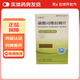 [司維妥]碳酸司維拉姆片 0.8g*30片 3盒裝