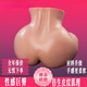 杰思翰全身硅膠倒模大肥臀部男人發(fā)泄用品高檔名器私處倒膜半身實(shí)體娃娃 36斤大肥臀【活動(dòng)骨架+仿生皮紋】