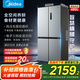 美的（Midea）慧鮮480升雙變頻一級能效十字四開(kāi)門(mén)雙開(kāi)對開(kāi)門(mén)超薄家用471姐妹款電冰箱風(fēng)冷大容量國家補貼20% BCD-480WSPZM(E)