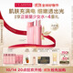 嬌韻詩(shī)青春少女水200ml+乳液100ml保濕補水彈潤護膚品禮物送女友