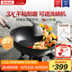 特福（Tefal）炒鍋有鈦不粘鍋家用炒菜鍋少油煙32cm炒鍋電磁爐燃氣灶通用炒鍋