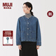 無印良品（MUJI）女式 木棉混 牛仔夾克 女外套長袖25年秋季新品 BD112A5A 淺藍色 M （160/84A）