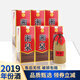 湘泉盒優(yōu) 2019年 馥郁香型白酒 送禮商務(wù) 54度 500mL 6瓶 整箱裝