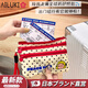 AILUKI日本登機(jī)牌機(jī)票夾收納袋可愛出國(guó)旅游證件卡包套旅行護(hù)照夾收納包 【長(zhǎng)繩+短繩】可愛證件收納袋