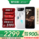 ROG7 游戲手機【限時補貼800元】165Hz三星高刷電競屏 王者吃雞原神 ROG7 12G+256GB 幻影白 官方標配