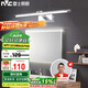雷士照明（NVC）LED家用鏡前燈浴室燈防水防霧壁燈化妝燈衛(wèi)生間壁燈鋁材 正白光