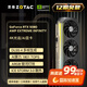 索泰【12期免息】GEFORCE RTX 5080 16GB 臺式獨立游戲電競 顯卡 deepseek人工智能 50系首發(fā)DLSS4 RTX 5080 16G AMP EX IN