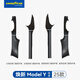 固特異（Goodyear）門檻條適用于特斯拉煥新ModelY/3換新防護(hù)板配件防踩踏車身裝飾件 煥新ModelY 前、后排門檻條