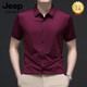 JEEP SPIRIT高端女兒結(jié)婚禮服爸爸裝短袖酒紅襯衫喜公公婚宴裝夏裝冰絲半袖襯 酒紅色 L 170