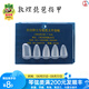 敦煌琵琶指甲兒童成人初學(xué)考級專用賽璐璐普通練習(xí)假指甲義甲大中小號 大號(一副5只建議15歲以上)