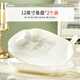 嘉蘭陶瓷魚(yú)盤(pán)家用2025新款中式魚(yú)碟菜盤(pán)高級感餐具橢圓形蒸魚(yú)盤(pán)子 12英寸魚(yú)盤(pán)2個(gè)裝