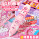 親巴貝3d打印筆兒童美樂蒂玩具立體繪畫無線低溫3-6-10女孩玩具生日禮物