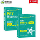 華研外語(yǔ)2026春劍橋PET詞匯+基礎訓練 B1級別含詞匯閱讀聽(tīng)力寫(xiě)作口語(yǔ)模擬 KET/小升初小學(xué)英語(yǔ)四五六456年級