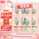 立白大師香氛天然洗衣粉 1.6斤*6袋整箱批發(fā) 72小時(shí)長(zhǎng)效留香 