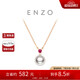 周大福ENZO 18K金海水珍珠紅寶石項(xiàng)鏈女 45cm EZT511