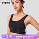 薏凡特（YVETTE）高強度前拉鏈薄款透氣專業(yè)運動內(nèi)衣女防震跑步聚攏背心文胸SU6015 1004黑色 80C