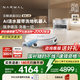 云鯨（NARWAL）掃地機(jī)器人逍遙002 AI活水履帶洗地機(jī)器人 掃拖一體自動清洗全自動擦地機(jī) 上下水版【重磅上新】