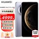HUAWEI Mate 70 Pro 優(yōu)享版 旗艦新品手機 國家補貼 華為mate70pro 鴻蒙AI 紅楓原色影像 現(xiàn)貨速發(fā) 風信紫 12+512GB全網通