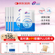 創(chuàng)福康膠原貼敷料1000濃度4盒20片醫(yī)用活性膠原皮膚過敏術(shù)后創(chuàng)面修復(fù)