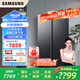 三星（SAMSUNG）AI神冰箱5系655升對(duì)開(kāi)雙門電冰箱 家用大容量風(fēng)冷無(wú)霜電腦溫控節(jié)能干濕分儲(chǔ)變頻 超薄家用大容量黑 AI神冰箱5系煥新款丨RS70F65P1FSC