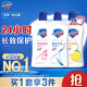 舒膚佳健康凈護沐浴露 650g*3(純白清香+檸檬香+櫻花香) 滋潤保濕