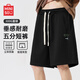 名創(chuàng)優(yōu)品（MINISO）重磅短褲男生夏季新款淺米色百搭透氣休閑運(yùn)動(dòng)中褲男 黑 3XL