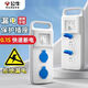 公牛手提漏電保護(hù)插座臨時(shí)配電箱工地移動(dòng)小電箱插排帶漏保插線板 手提小電箱GN-7221L【2500W/10A】