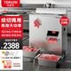 特睿思（TERUISI）絞肉機(jī)切肉機(jī)商用電動(dòng)大型絞切肉兩用機(jī)切片機(jī)不銹鋼灌腸機(jī)大功率多功能切絲機(jī)2.2KW全鋼 QRLS-400