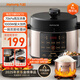 九陽（Joyoung）5升家用電壓力鍋壓力煲電飯鍋開蓋營養(yǎng)煮銅匠4-5人大火預(yù)約定時一鍋雙膽電高壓鍋Y-50C72