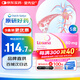 【原研藥】里先安 甲苯磺酸艾多沙班片 60mg*7片/盒 5盒裝
