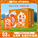 天潤（terun）沙棘奶啤 新疆特產(chǎn) 添加純牛奶 沙棘果汁原漿風味乳飲料 天潤沙棘奶啤300ml*12罐