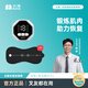 北健肌肉電刺激儀 全角加速器 術(shù)后肌肉恢復(fù)鍛煉 按摩儀 北建 主機(jī)+2個(gè)雙頭貼片