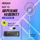 道特（dooot）羽毛球拍NEO70全碳素纖維超輕5U初中級進階耐用耐打型單拍已穿線