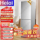 Heiai【家電補(bǔ)貼20%】家用冰箱小型節(jié)能冷藏冷凍兩用宿舍出租房用雙門省電一級(jí)能效 【銷量TOP1】 【容量升級(jí)】118S208一級(jí)能效升級(jí)款